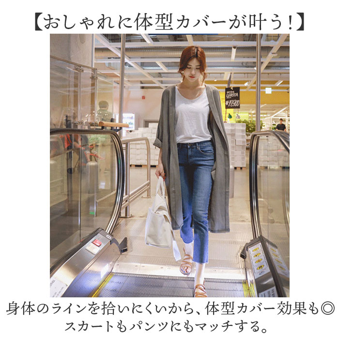 ロングジャケット トレンチコート レディース 長袖 通販 ジャケット ロングコート コート 上着 羽織 羽織り ライトアウター ロングロング丈 ロングジャケット | BACKYARD FAMILY | 10