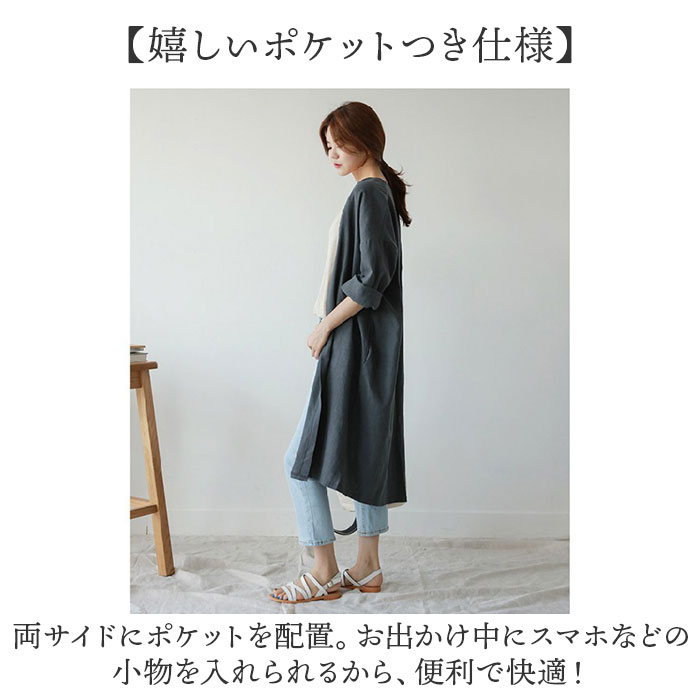 ロングジャケット トレンチコート レディース 長袖 通販 ジャケット ロングコート コート 上着 羽織 羽織り ライトアウター ロングロング丈 ロングジャケット | BACKYARD FAMILY | 11