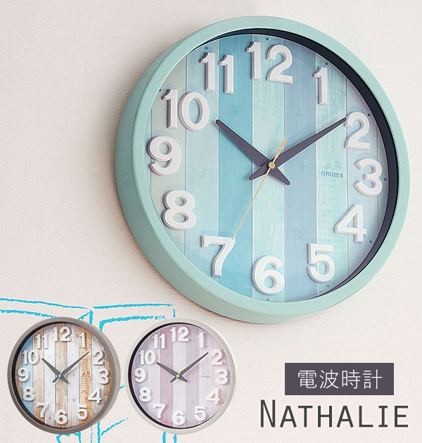 Sunnyday両面時計-violet 時計 おしゃれ インテリア プレゼント 両面