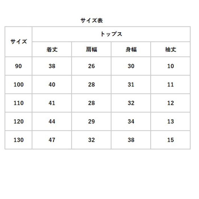 パジャマ キッズ 上下セット 夏 通販 ルームウェア 半袖 半ズボン 短パン 上下 セットアップ 子供服 ベビー 子供 メッシュ こども 子ども 通気性 さらさら｜backyard｜19