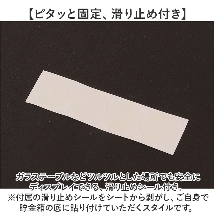 開かない貯金箱 お札 通販 貯金箱 貯金 開かない 貯まる 四角 正方形 北欧 ステンレス アクリル 札 紙幣 500円玉 折らない 中身が見える 高級感 高品質｜backyard｜14