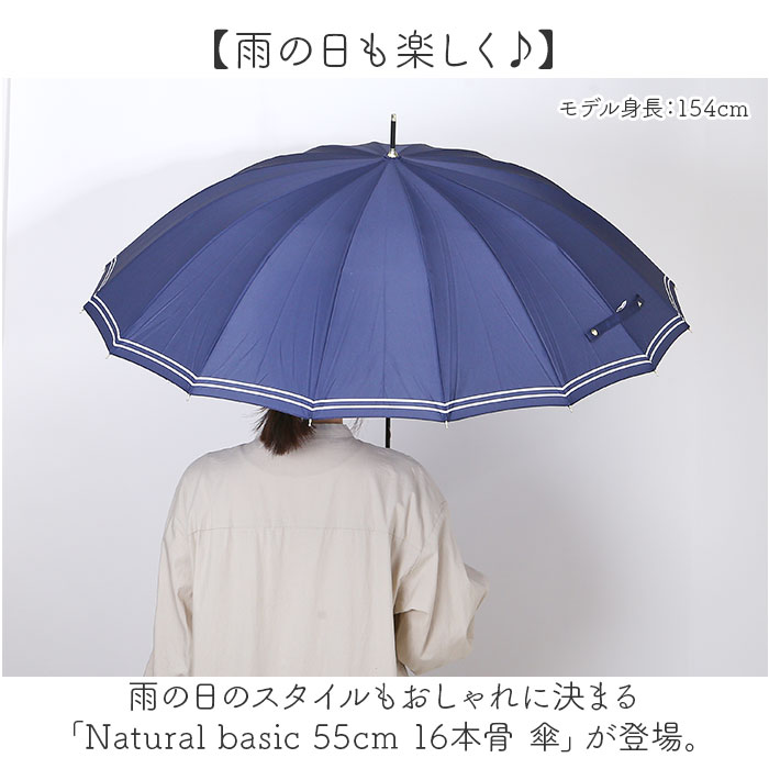 傘 16本骨 レディース おしゃれ 通販 耐風傘 55cm 手開き 長傘 耐風 かさ カサ 雨傘 レディース傘 可愛い 女性 大人 高校生 オシャレ かわいい シンプル 傘 |  | 02