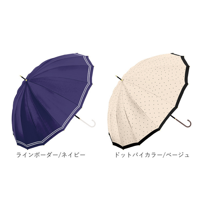 傘 16本骨 レディース おしゃれ 通販 耐風傘 55cm 手開き 長傘 耐風 かさ カサ 雨傘 レディース傘 可愛い 女性 大人 高校生 オシャレ かわいい シンプル 傘 |  | 18