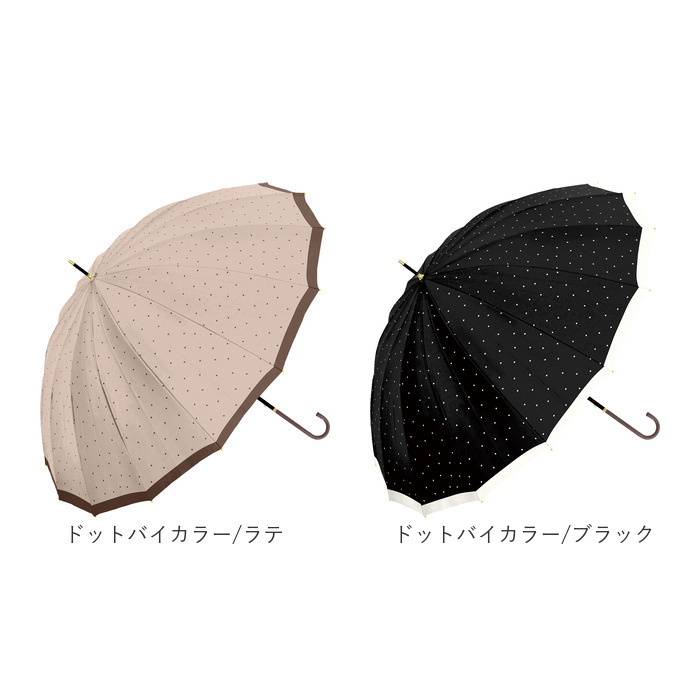 傘 16本骨 レディース おしゃれ 通販 耐風傘 55cm 手開き 長傘 耐風 かさ カサ 雨傘 レディース傘 可愛い 女性 大人 高校生 オシャレ かわいい シンプル 傘 |  | 19