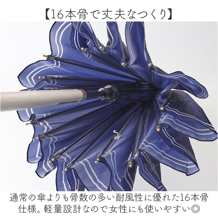 傘 16本骨 レディース おしゃれ 通販 耐風傘 55cm 手開き 長傘 耐風 かさ カサ 雨傘 レディース傘 可愛い 女性 大人 高校生 オシャレ かわいい シンプル 傘 |  | 04