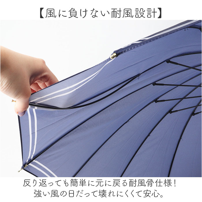 傘 16本骨 レディース おしゃれ 通販 耐風傘 55cm 手開き 長傘 耐風 かさ カサ 雨傘 レディース傘 可愛い 女性 大人 高校生 オシャレ かわいい シンプル 傘 |  | 06