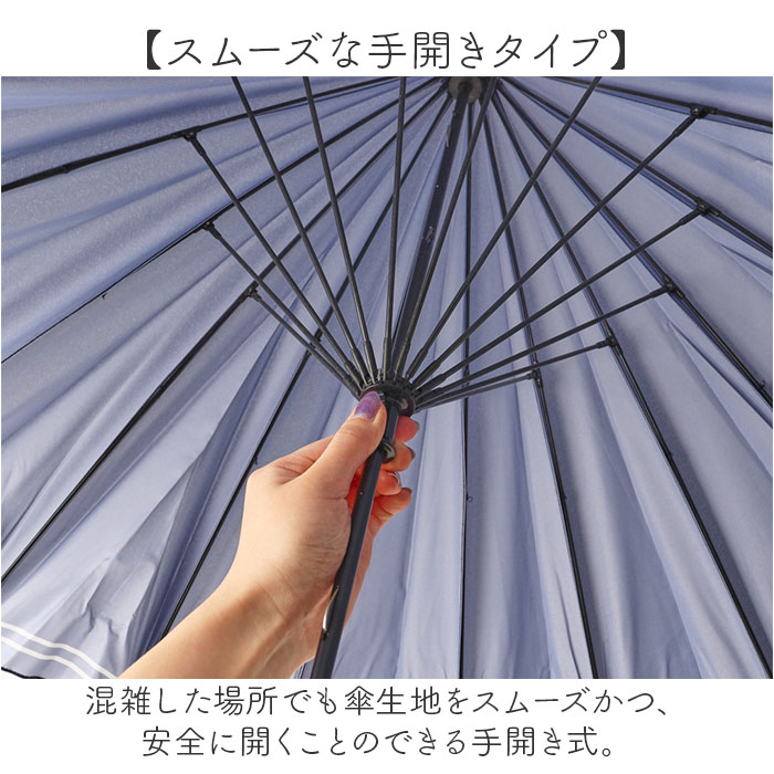 傘 16本骨 レディース おしゃれ 通販 耐風傘 55cm 手開き 長傘 耐風 かさ カサ 雨傘 レディース傘 可愛い 女性 大人 高校生 オシャレ かわいい シンプル 傘 |  | 07