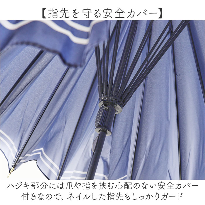 傘 16本骨 レディース おしゃれ 通販 耐風傘 55cm 手開き 長傘 耐風 かさ カサ 雨傘 レディース傘 可愛い 女性 大人 高校生 オシャレ かわいい シンプル 傘 |  | 08