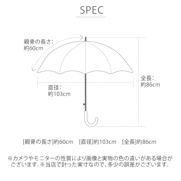 Natural Basic ナチュラルベーシック 傘 通販 60cm レディース 長傘 雨傘 晴雨兼用傘 ジャンプ傘 ワンタッチ傘 日傘 UVカット  グラスファイバー骨 かさ