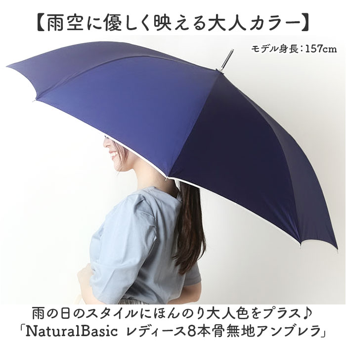 レディース　長傘　無地　未使用　ジャンプ傘 ジャンプ傘 8本骨 60cm レディース 通販 雨傘 長傘 傘 かさ カサ