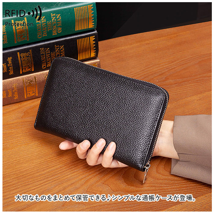 通帳ケース 通販通帳ケース スキミング防止 通帳入れ カードケース 磁気 防止 本革 じゃばら ジャバラ 大容量 クレジットカード お薬手帳 母子手帳  通帳ケース | ブランド登録なし | 01