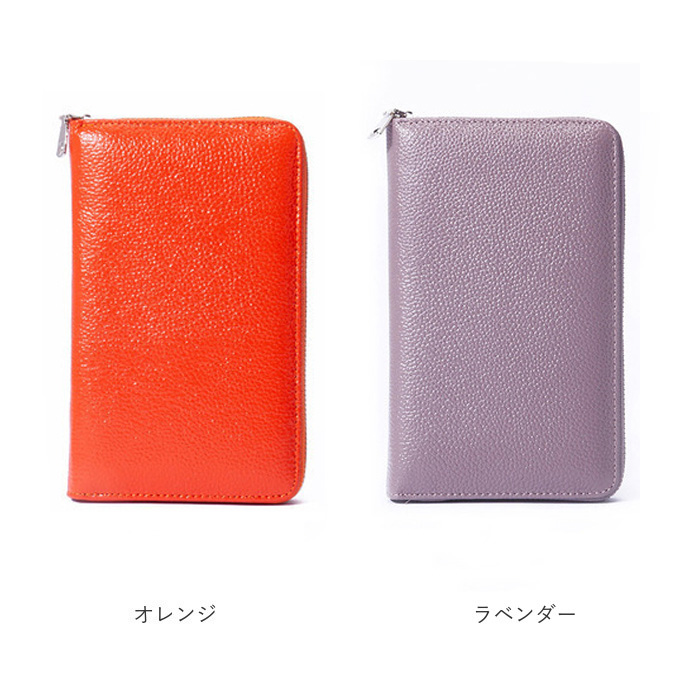 通帳ケース 通販通帳ケース スキミング防止 通帳入れ カードケース 磁気 防止 本革 じゃばら ジャバラ 大容量 クレジットカード お薬手帳 母子手帳  通帳ケース | ブランド登録なし | 13