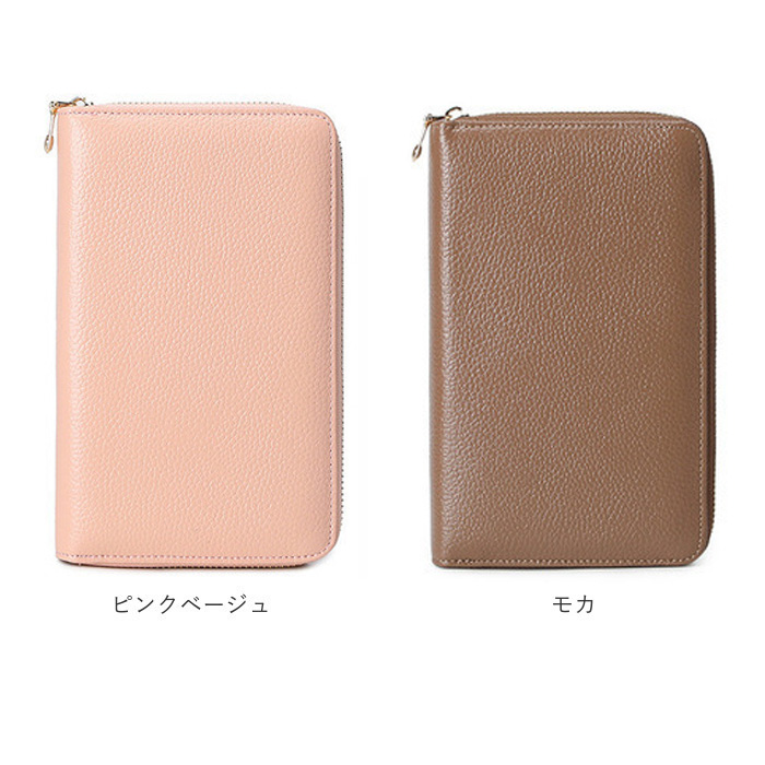 通帳ケース 通販通帳ケース スキミング防止 通帳入れ カードケース 磁気 防止 本革 じゃばら ジャバラ 大容量 クレジットカード お薬手帳 母子手帳  通帳ケース | ブランド登録なし | 16