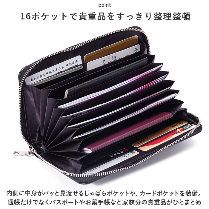 通帳ケース 通販通帳ケース スキミング防止 通帳入れ カードケース 磁気 防止 本革 じゃばら ジャバラ 大容量 クレジットカード お薬手帳 母子手帳  通帳ケース | ブランド登録なし | 04