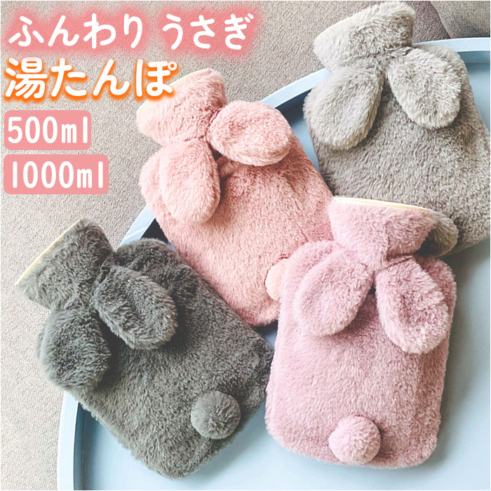 fashy ファシー ドイツ ルーニー・テューンズ シルベスター 湯たんぽ ファシー 湯たんぽ うさぎ fashy ファシー ドイツ ルーニー