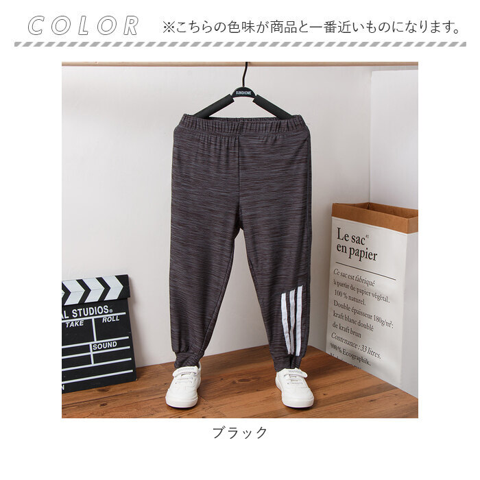 ジャージ 通販ジャージ パンツ キッズ ズボン 子供 男の子 女の子 長ズボン ロングパンツ 履きやすい 動きやすい 夏 春 ライン 虫よけ 虫除け ジャージ | ブランド登録なし | 13