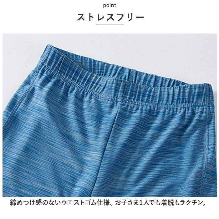 ジャージ 通販ジャージ パンツ キッズ ズボン 子供 男の子 女の子 長ズボン ロングパンツ 履きやすい 動きやすい 夏 春 ライン 虫よけ 虫除け ジャージ | ブランド登録なし | 07