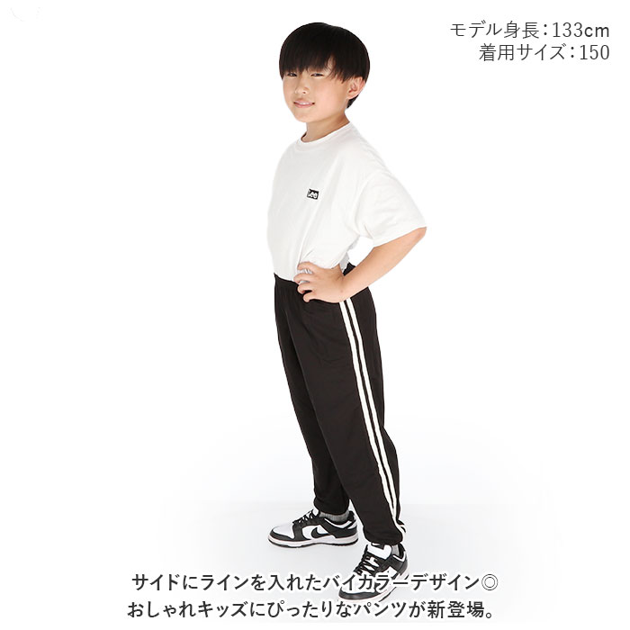 ラインパンツ 通販ラインパンツ キッズ ジャージ パンツ ズボン 子供 男の子 女の子 長ズボン ロングパンツ 履きやすい 動きやすい 夏 春 虫よけ ラインパンツ | ブランド登録なし | 01
