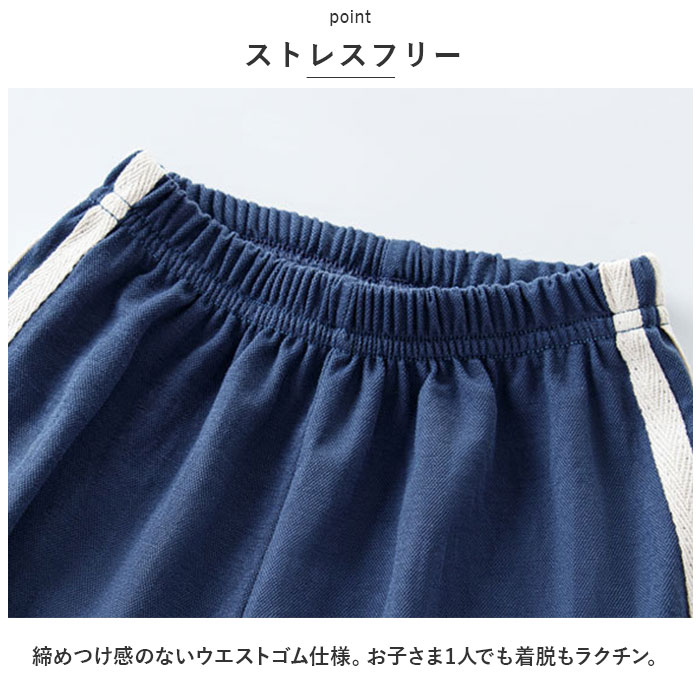 ラインパンツ 通販ラインパンツ キッズ ジャージ パンツ ズボン 子供 男の子 女の子 長ズボン ロングパンツ 履きやすい 動きやすい 夏 春 虫よけ ラインパンツ | ブランド登録なし | 06