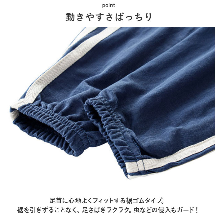 ラインパンツ 通販ラインパンツ キッズ ジャージ パンツ ズボン 子供 男の子 女の子 長ズボン ロングパンツ 履きやすい 動きやすい 夏 春 虫よけ ラインパンツ | ブランド登録なし | 08
