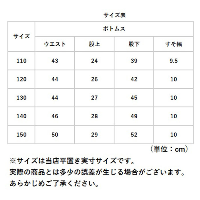 ラインパンツ 通販ラインパンツ キッズ ジャージ パンツ ズボン 子供 男の子 女の子 長ズボン ロングパンツ 履きやすい 動きやすい 夏 春 虫よけ ラインパンツ | ブランド登録なし | 09