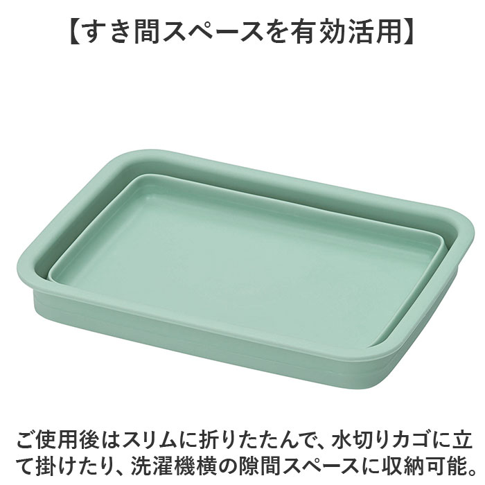 洗い桶 折りたたみ 通販 グリンデイ 折りたたみ洗い桶 角型洗い桶 着け置き洗い おりたたみ コンパクト シンプル 着け置き 節水 節約 洗濯桶 洗い桶 |  | 08