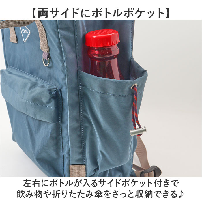 L.R.M（エル・アール・エム） LRM バッグ NC-1177 通販 リュック