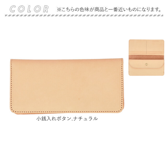 Native Creation（ネイティブクリエーション） 財布 財布 通販 日本製