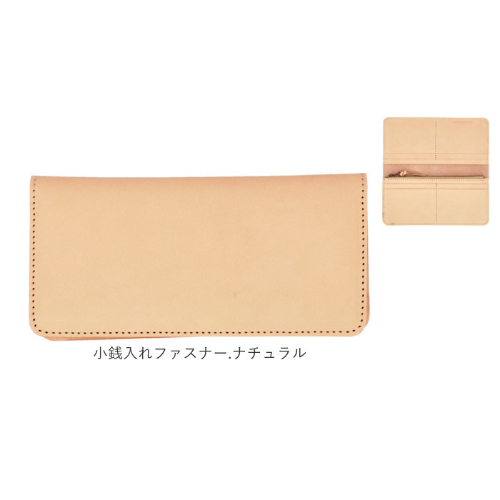 財布 Native Creation 通販 日本製 栃木レザー 長財布 経年変化 ロング