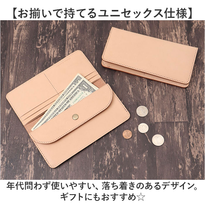 財布 Native Creation 通販 日本製 栃木レザー 長財布 経年変化 ロング