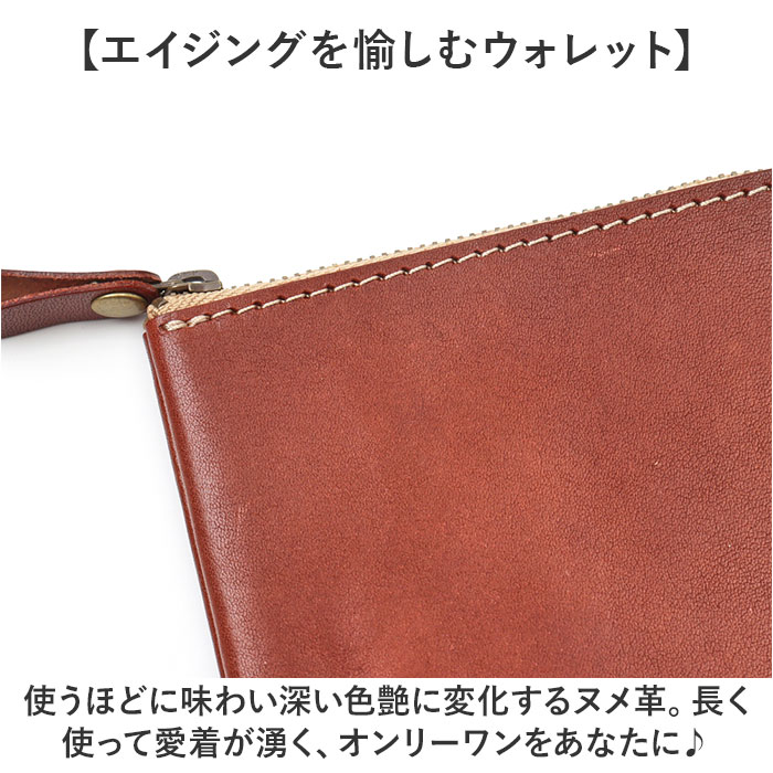 ミニ財布 レディース 通販 日本製 本革 革 薄型財布 カード入れ 小銭入れ 財布 さいふ サイフ 薄い シンプル おしゃれ コンパクト 小さい ミニ Native ミニ財布 | Native Creation | 11