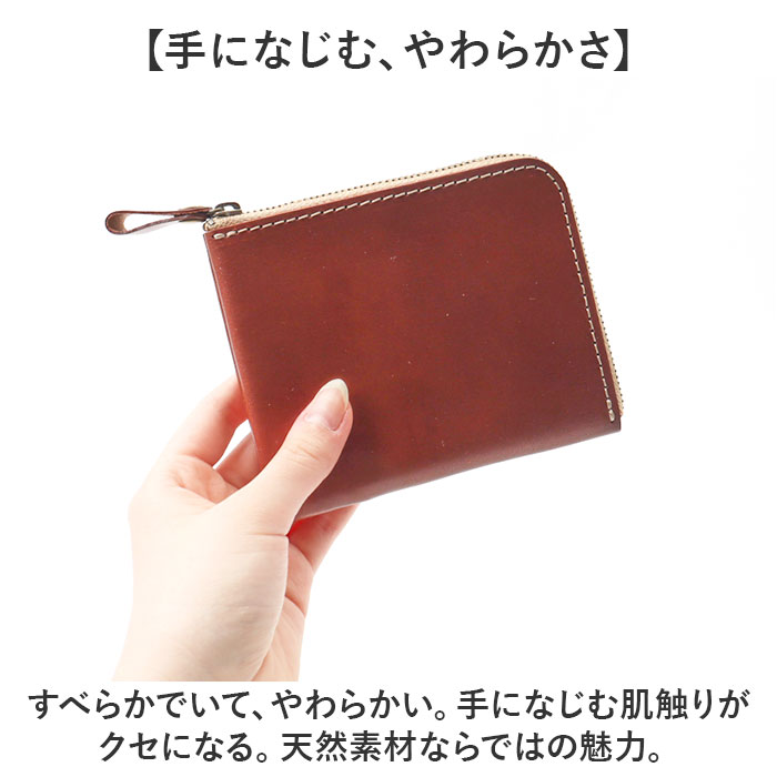 ミニ財布 レディース 通販 日本製 本革 革 薄型財布 カード入れ 小銭入れ 財布 さいふ サイフ 薄い シンプル おしゃれ コンパクト 小さい ミニ Native ミニ財布 | Native Creation | 12
