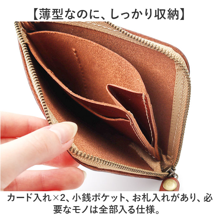 ミニ財布 レディース 通販 日本製 本革 革 薄型財布 カード入れ 小銭入れ 財布 さいふ サイフ 薄い シンプル おしゃれ コンパクト 小さい ミニ Native ミニ財布 | Native Creation | 13