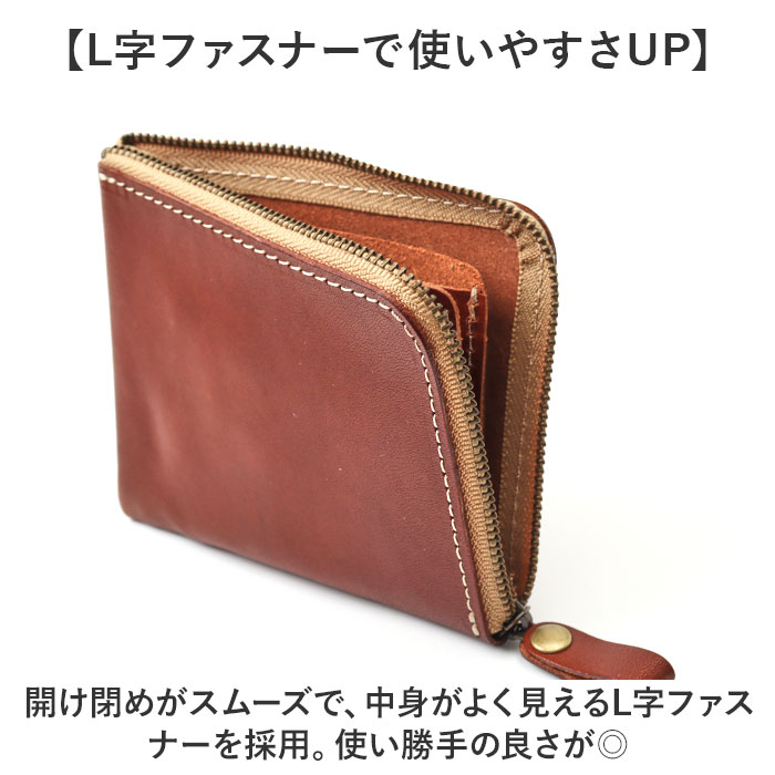 ミニ財布 レディース 通販 日本製 本革 革 薄型財布 カード入れ 小銭入れ 財布 さいふ サイフ 薄い シンプル おしゃれ コンパクト 小さい ミニ Native ミニ財布 | Native Creation | 14