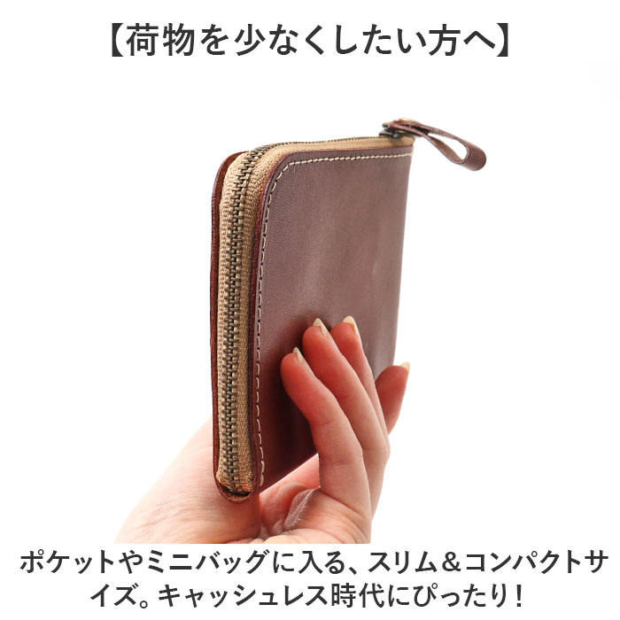 ミニ財布 レディース 通販 日本製 本革 革 薄型財布 カード入れ 小銭入れ 財布 さいふ サイフ 薄い シンプル おしゃれ コンパクト 小さい ミニ Native ミニ財布 | Native Creation | 15