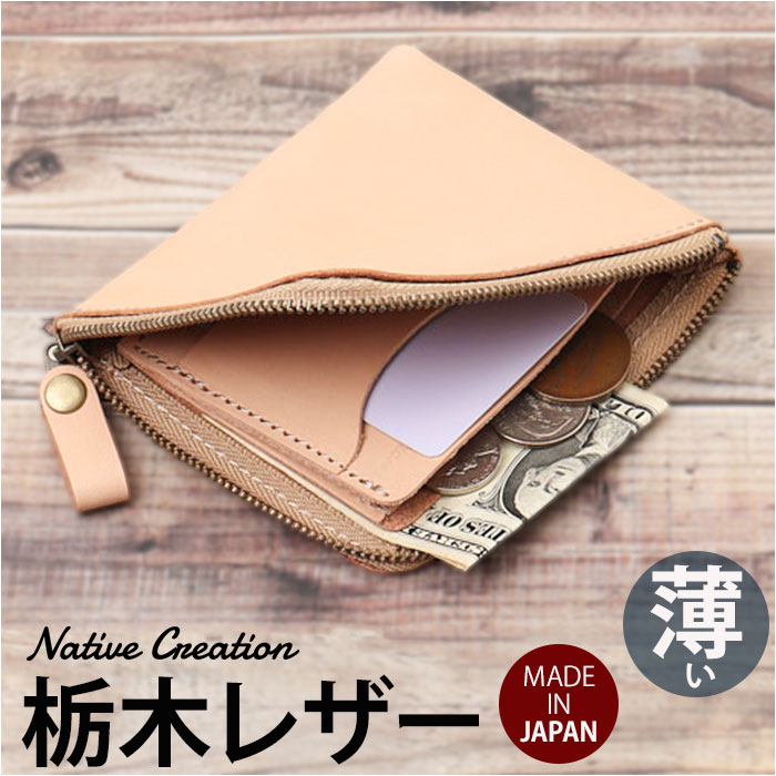 はなりんさま専用【ヴィンテージ感漂う本革】　スナップ折財布　ヌメ　ミニマリスト 楽天市場】お札が折れない ミニ財布 日本製 財布 本革 二つ折り