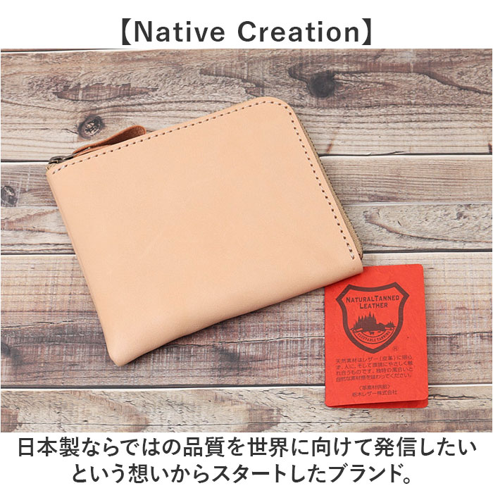 財布 Native Creation 財布 通販 日本製 栃木レザー 経年変化 ミニ財布 L字ファスナー お財布 ミニサイフ コンパクト財布 薄型 薄い 革 本革 レザー 牛革 メンズ |  | 03