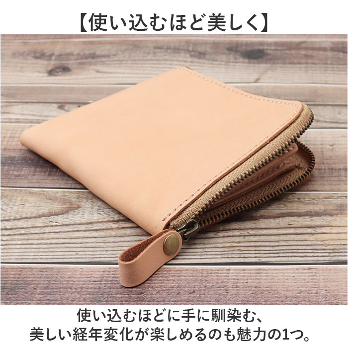 財布 Native Creation 財布 通販 日本製 栃木レザー 経年変化 ミニ財布 L字ファスナー お財布 ミニサイフ コンパクト財布 薄型 薄い 革 本革 レザー 牛革 メンズ |  | 05