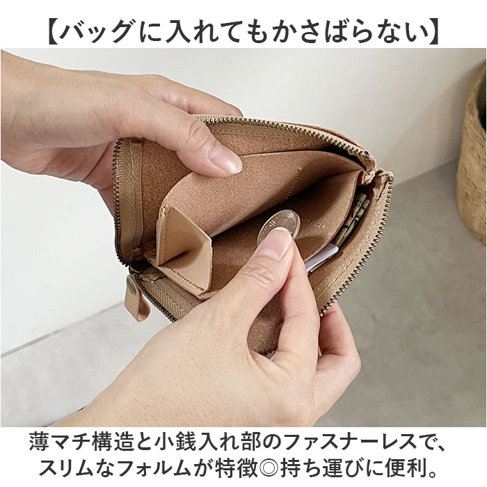 財布 Native Creation 財布 通販 日本製 栃木レザー 経年変化 ミニ財布 L字ファスナー お財布 ミニサイフ コンパクト財布 薄型 薄い 革 本革 レザー 牛革 メンズ |  | 06