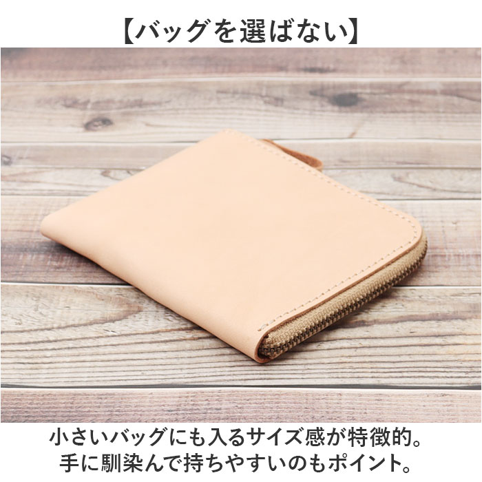 財布 Native Creation 財布 通販 日本製 栃木レザー 経年変化 ミニ財布 L字ファスナー お財布 ミニサイフ コンパクト財布 薄型 薄い 革 本革 レザー 牛革 メンズ |  | 07