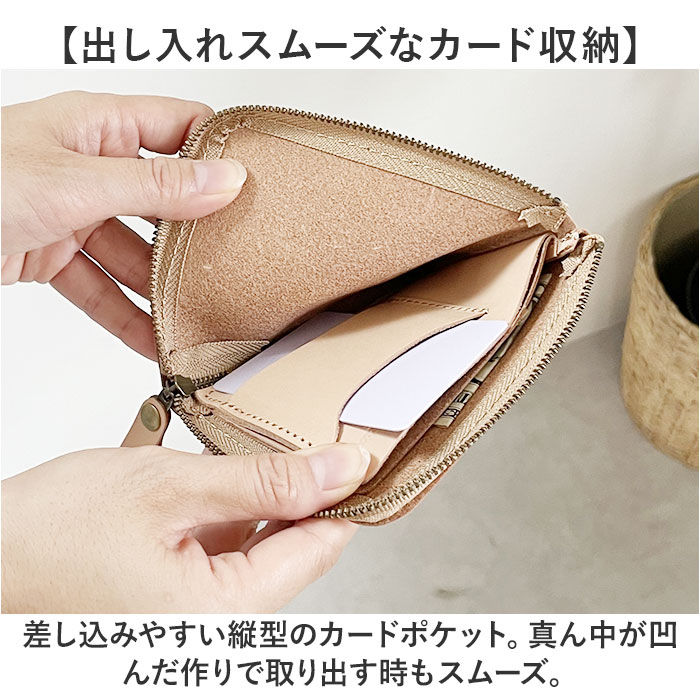 財布 Native Creation 財布 通販 日本製 栃木レザー 経年変化 ミニ財布 L字ファスナー お財布 ミニサイフ コンパクト財布 薄型 薄い 革 本革 レザー 牛革 メンズ |  | 08