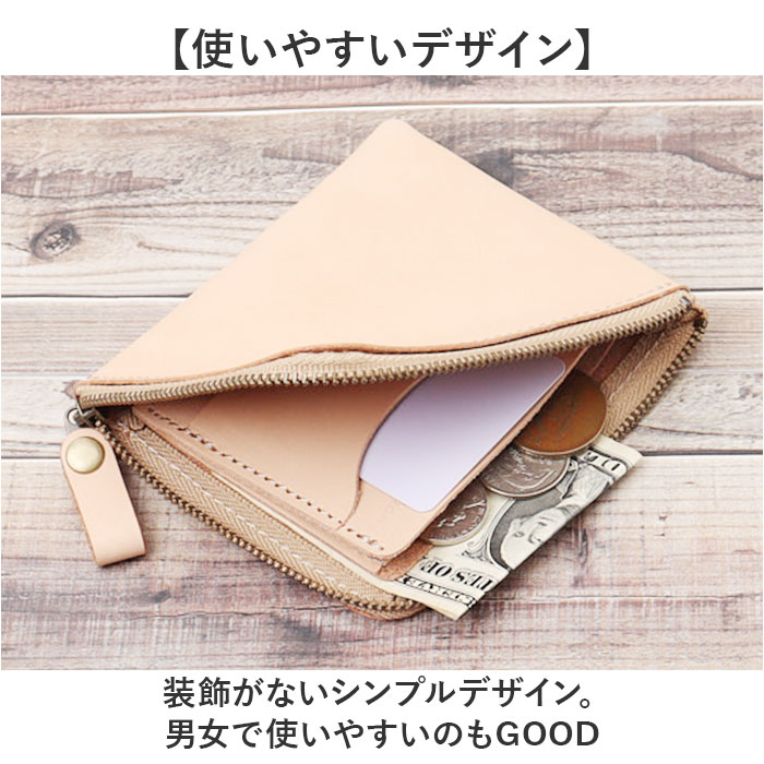財布 Native Creation 財布 通販 日本製 栃木レザー 経年変化 ミニ財布 L字ファスナー お財布 ミニサイフ コンパクト財布 薄型 薄い 革 本革 レザー 牛革 メンズ |  | 10