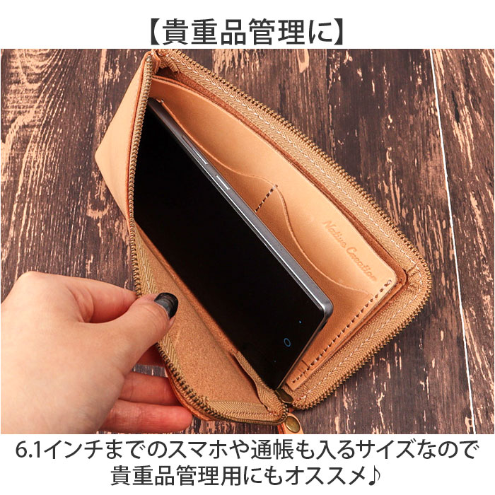 財布 Native Creation 通販 日本製 栃木レザー 長財布 経年変化 ロング