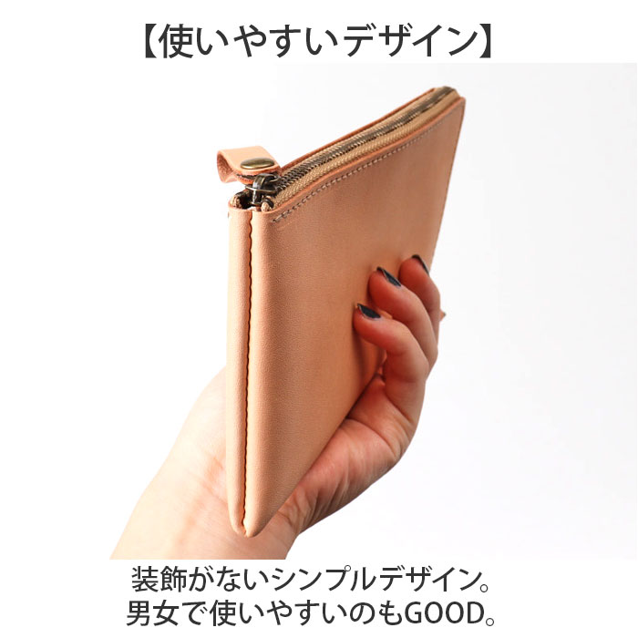 財布 Native Creation 通販 日本製 栃木レザー 長財布 経年変化 ロング