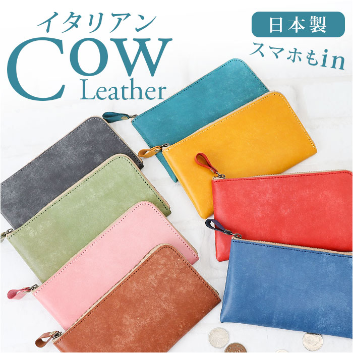 長財布 レディース 薄い 通販 日本製 本革 革 レディース長財布 財布 小銭入れ カード入れ お札入れ 軽量 軽い コンパクト シンプル おしゃれ かわいい 長財布 | Native Creation