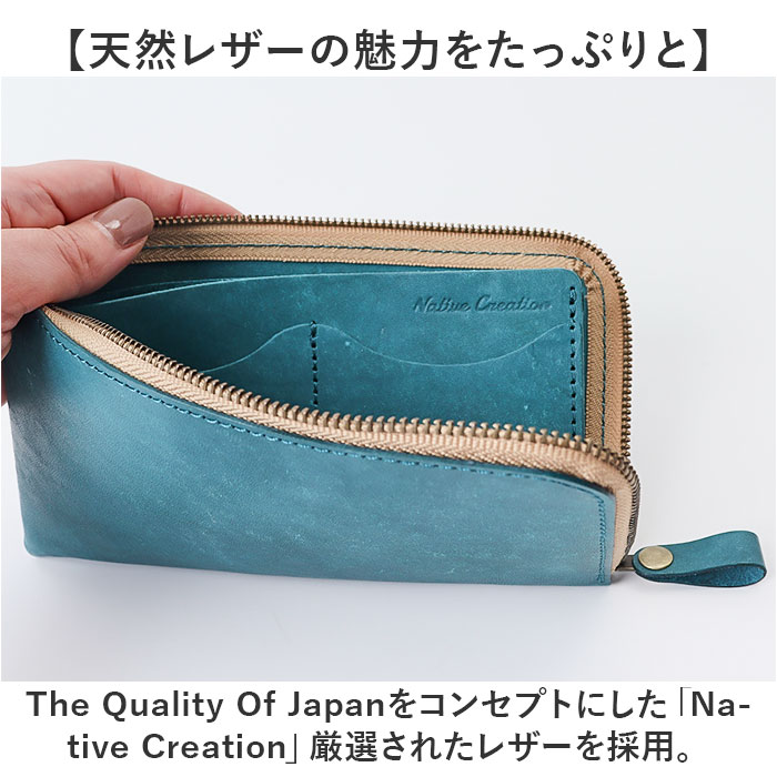 長財布 レディース 薄い 通販 日本製 本革 革 レディース長財布 財布 小銭入れ カード入れ お札入れ 軽量 軽い コンパクト シンプル おしゃれ かわいい 長財布 | Native Creation | 11