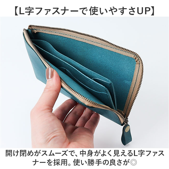 長財布 レディース 薄い 通販 日本製 本革 革 レディース長財布 財布 小銭入れ カード入れ お札入れ 軽量 軽い コンパクト シンプル おしゃれ かわいい 長財布 | Native Creation | 15