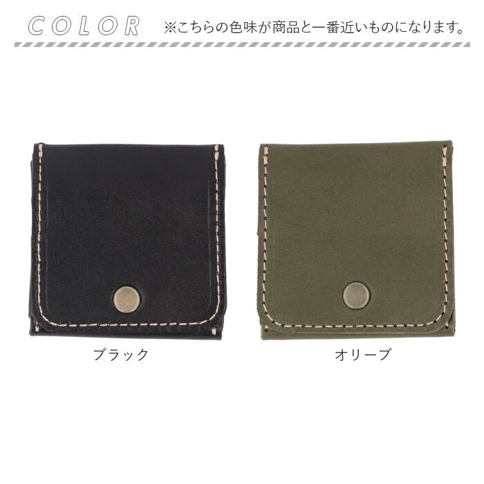 財布 Native Creation 財布 通販 日本製 栃木レザー コインケース 小銭入れ ボックス型小銭入れ box型小銭入れ お財布 ミニ財布 コンパクト 革 本革 レザー 牛革 |  | 24