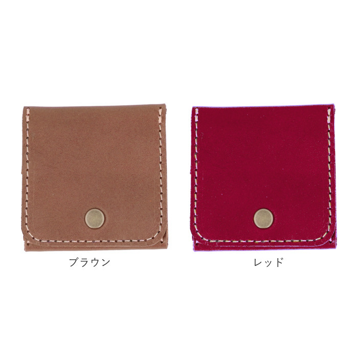 財布 Native Creation 財布 通販 日本製 栃木レザー コインケース 小銭入れ ボックス型小銭入れ box型小銭入れ お財布 ミニ財布 コンパクト 革 本革 レザー 牛革 |  | 26