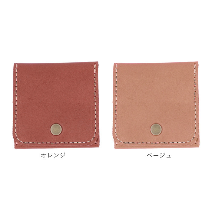 財布 Native Creation 財布 通販 日本製 栃木レザー コインケース 小銭入れ ボックス型小銭入れ box型小銭入れ お財布 ミニ財布 コンパクト 革 本革 レザー 牛革 |  | 27